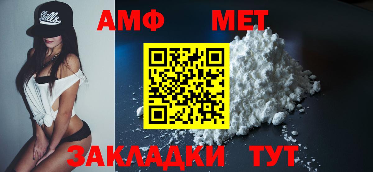 АМФ  Вход с VPN  Тихорецк  АМФ 97% 