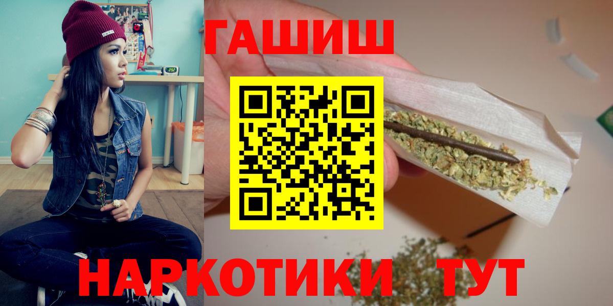 ГАШ ice o lator Тихорецк
