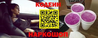 ГАЛЛЮЦИНОГЕННЫЕ ГРИБЫ Старая Купавна
