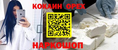 индика Среднеуральск