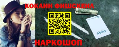 ГАЛЛЮЦИНОГЕННЫЕ ГРИБЫ Старая Купавна