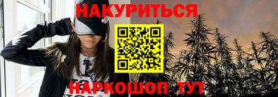 ГАЛЛЮЦИНОГЕННЫЕ ГРИБЫ Старая Купавна