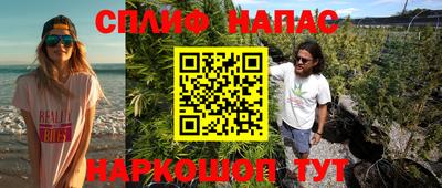 прущая мука Ставрополь