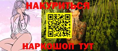 ГАЛЛЮЦИНОГЕННЫЕ ГРИБЫ Старая Купавна
