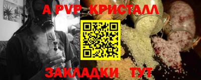 прущая мука Ставрополь