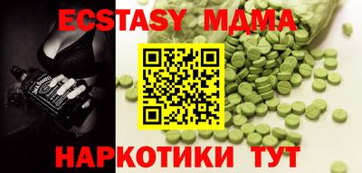 прущая мука Ставрополь