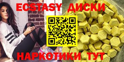 прущая мука Ставрополь