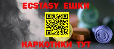 прущая мука Ставрополь