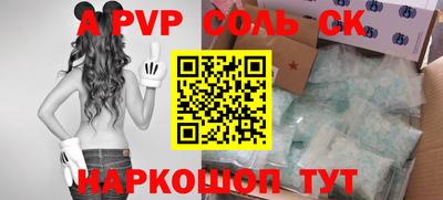 прущая мука Ставрополь