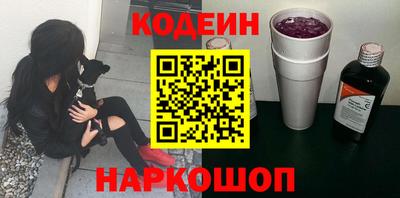 ГАЛЛЮЦИНОГЕННЫЕ ГРИБЫ Старая Купавна