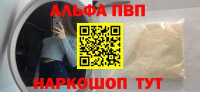 прущая мука Ставрополь