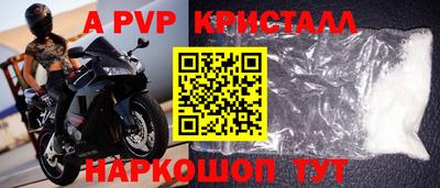 прущая мука Ставрополь