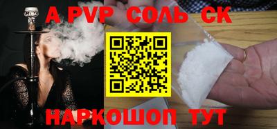 индика Среднеуральск