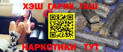 прущая мука Ставрополь