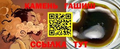 прущая мука Ставрополь