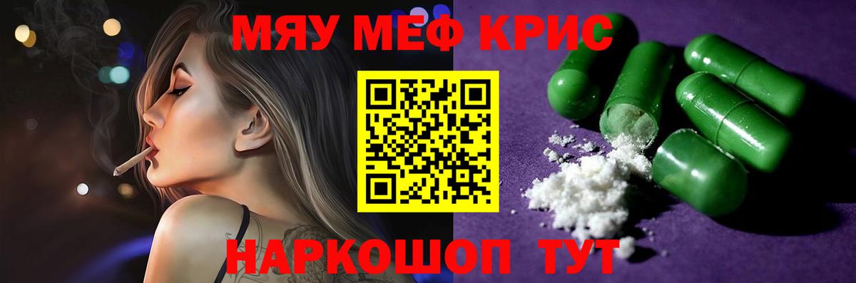 МЕФ мука Тихорецк