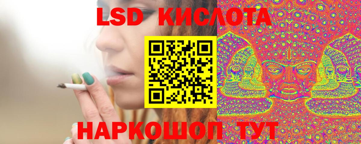 Наркотические марки 1500мкг Тихорецк