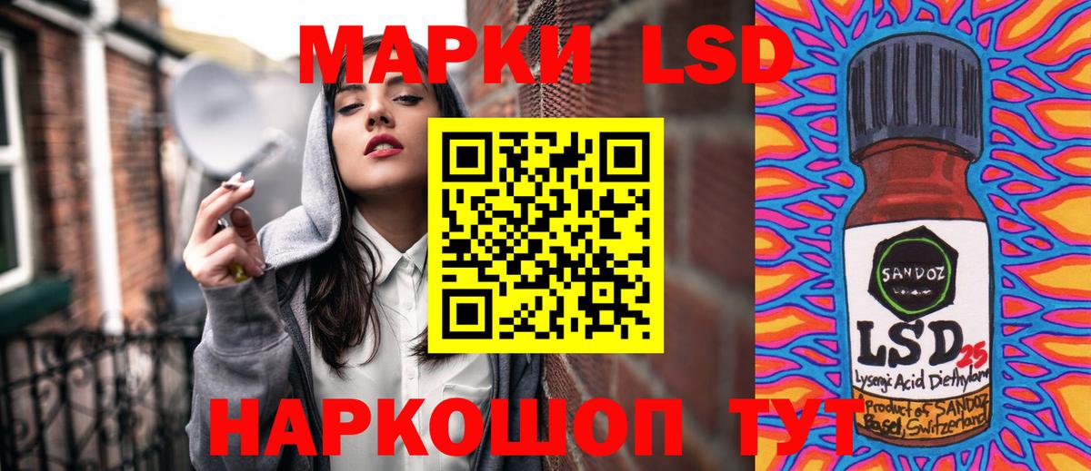 дарнет шоп  Марки 25I-NBOMe 1,8мг  Вход с VPN  Тихорецк 