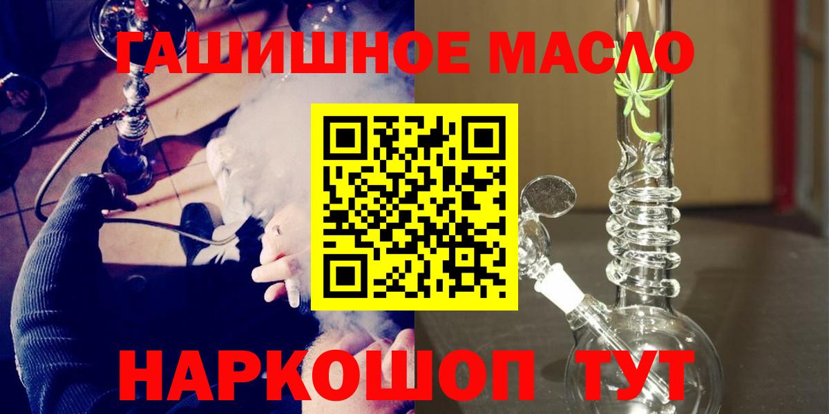 ТГК Wax Тихорецк