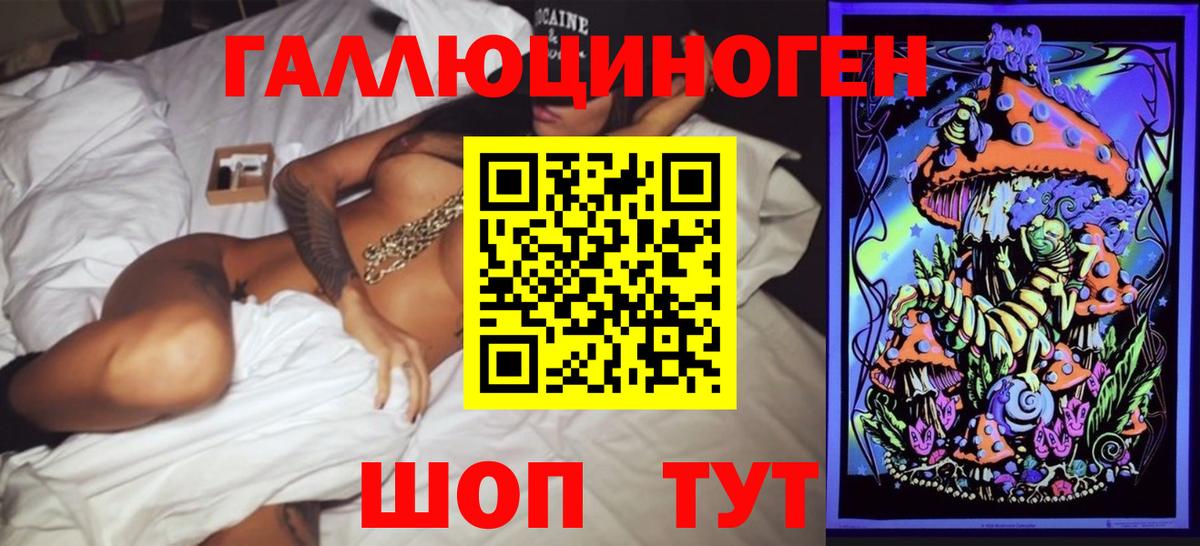 Тихорецк  Галлюциногенные грибы MAGIC MUSHROOMS  Вход с VPN 